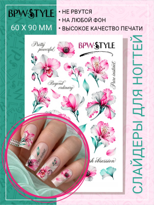 Слайдер-дизайн Акварельные цветы макро 2 из каталога Цветные на любой фон, в интернет-магазине BPW.style